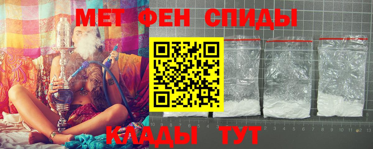 Амфетамин Розовый Гатчина