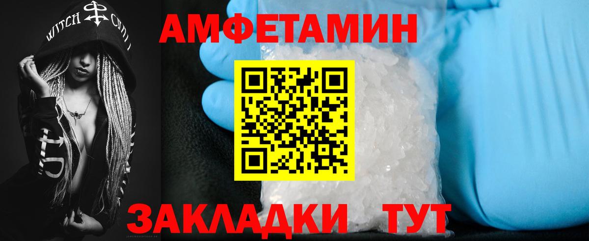 МЕГА вход  Вход с VPN  АМФЕТАМИН  Гатчина  АМФЕТАМИН Premium 