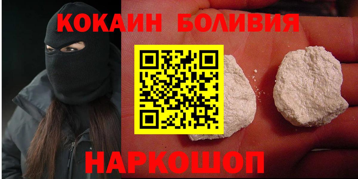 Cocaine  цены   Гатчина  КОКАИН Перу  Вход с VPN 