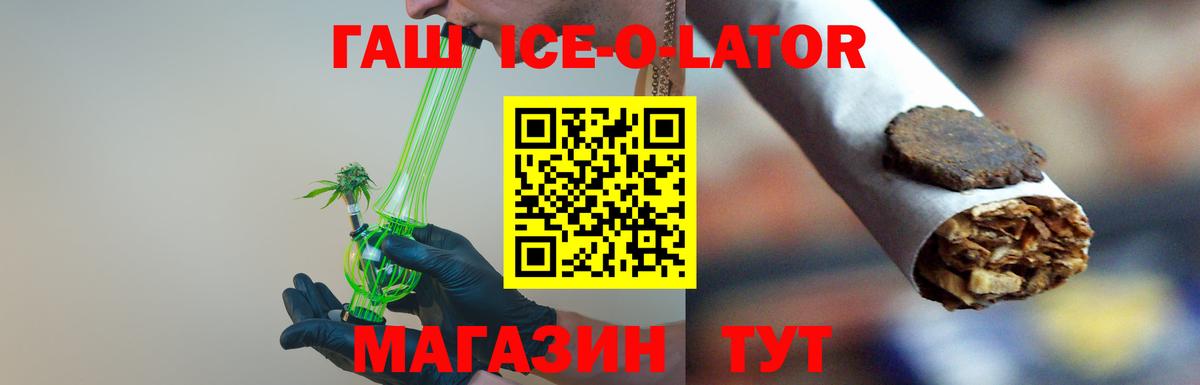 Гатчина  Гашиш VHQ  ГАШ  Вход с VPN  ГАШИШ Premium 