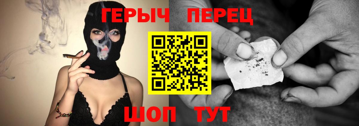 Героин белый  Героин  Гатчина  Вход с VPN 