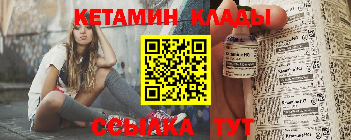 Кокаин  Гатчина  МАРИХУАНА  Меф МЯУ МЯУ   Наркошоп  ГАШ  Вход с VPN 