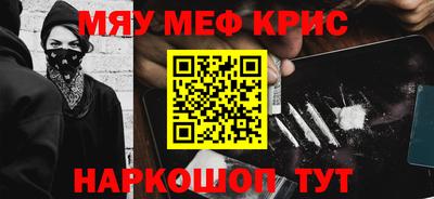 прущая мука Можайск