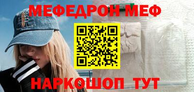 MDMA Моздок