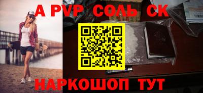 кокаин колумбия Можга