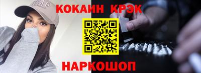 прущая мука Можайск