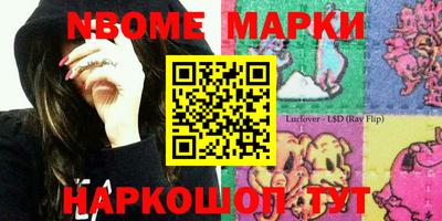 кокаин колумбия Можга
