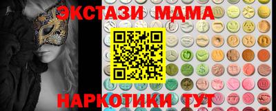 MDMA Моздок
