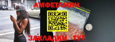 прущая мука Можайск