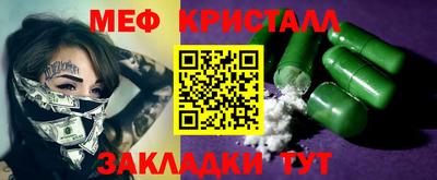 MDMA Моздок