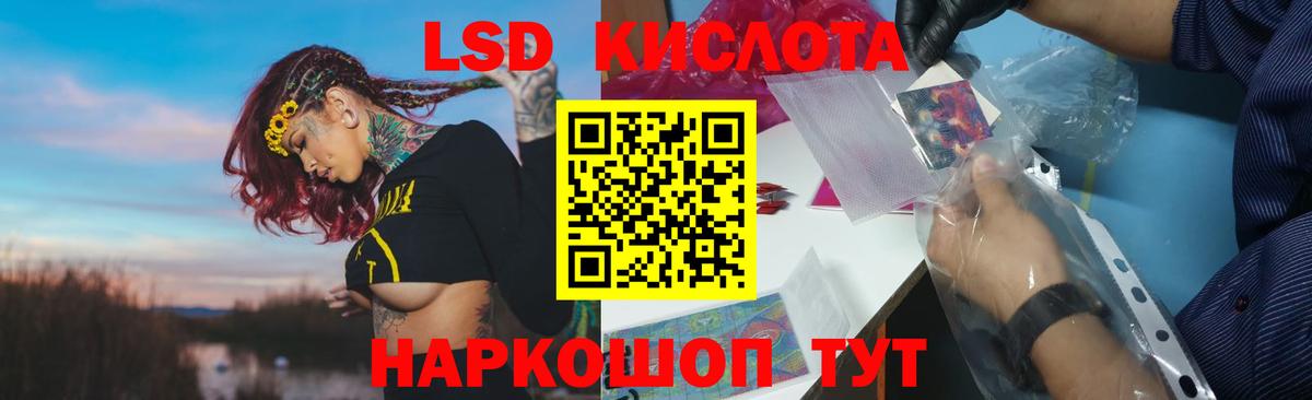 KRAKEN сайт  Лсд 25 экстази  ЛСД экстази кислота  Вход с VPN  ЛСД экстази ecstasy  Гатчина 