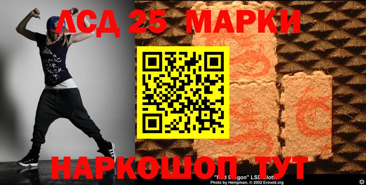 ЛСД экстази кислота Гатчина