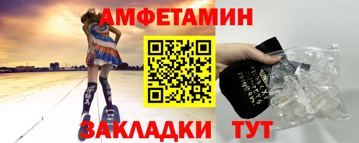 Гатчина  Первитин витя  Первитин витя  Вход с VPN 