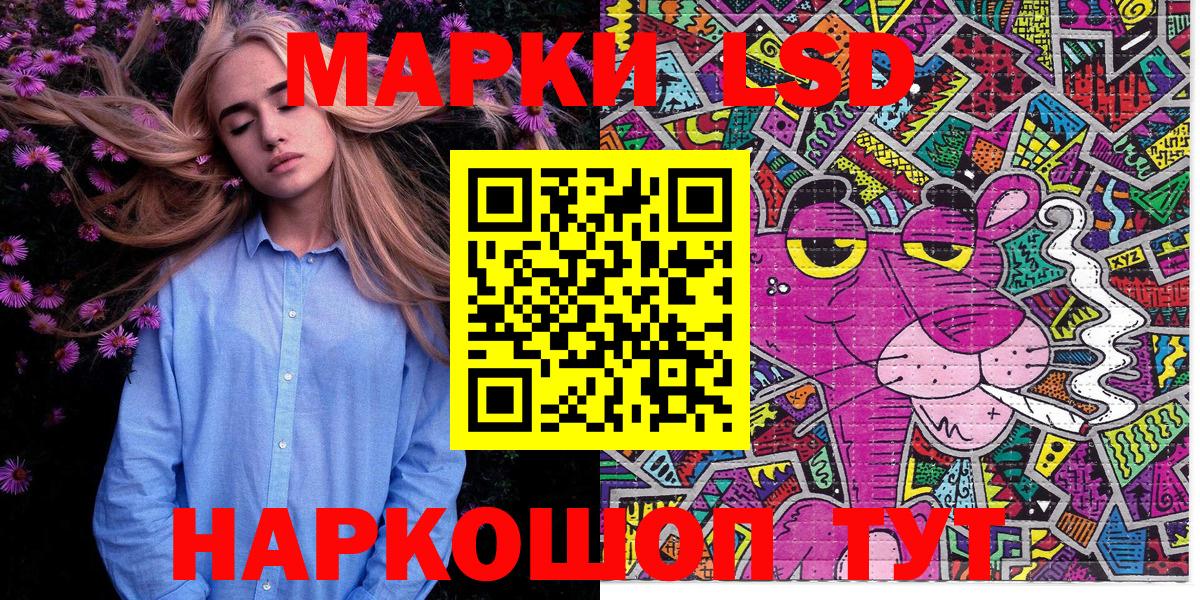 Наркотические марки  Вход с VPN  Гатчина  Марки NBOMe 1500мкг 
