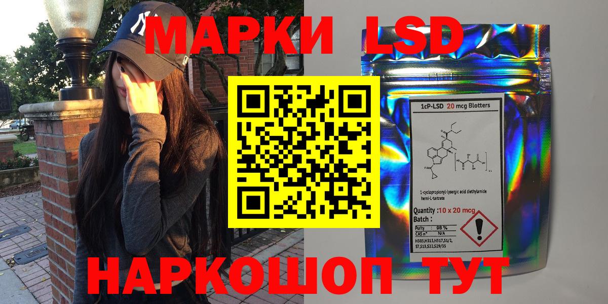 Марки 25I-NBOMe 1,8мг Гатчина