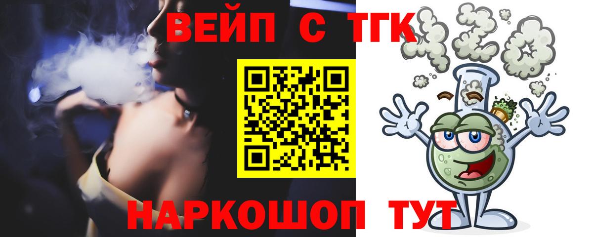 Дистиллят ТГК концентрат Гатчина