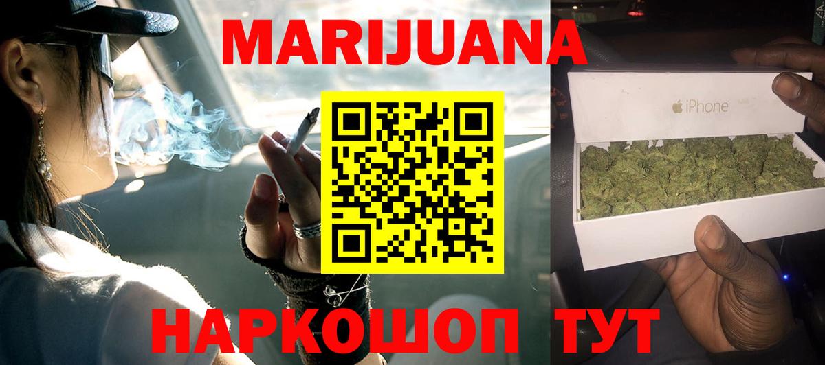 Гатчина  Бошки марихуана THC 21%  Вход с VPN  Марихуана сатива 