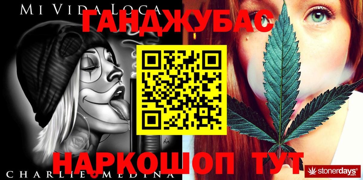 Марихуана тримм Гатчина
